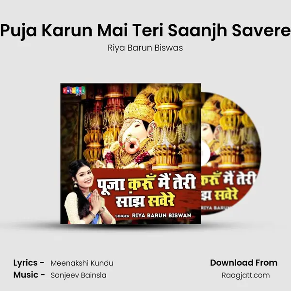 Puja Karun Mai Teri Saanjh Savere - Riya Barun Biswas album cover 