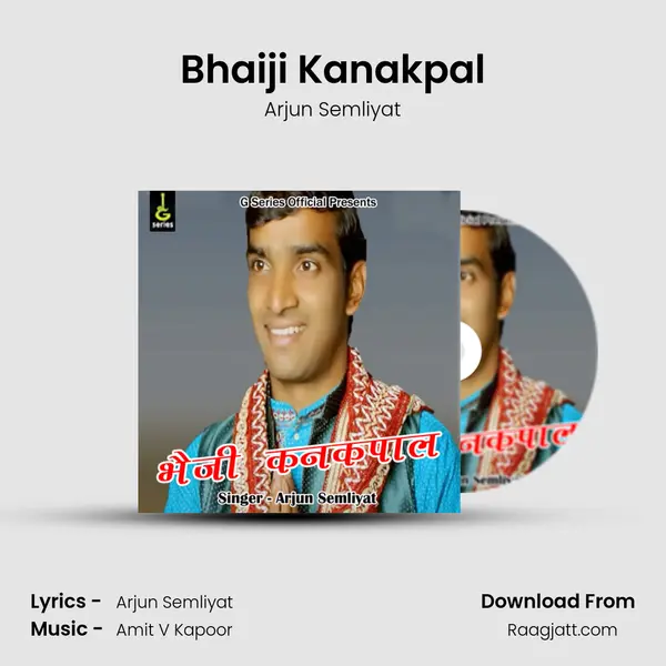 Bhaiji Kanakpal mp3 song