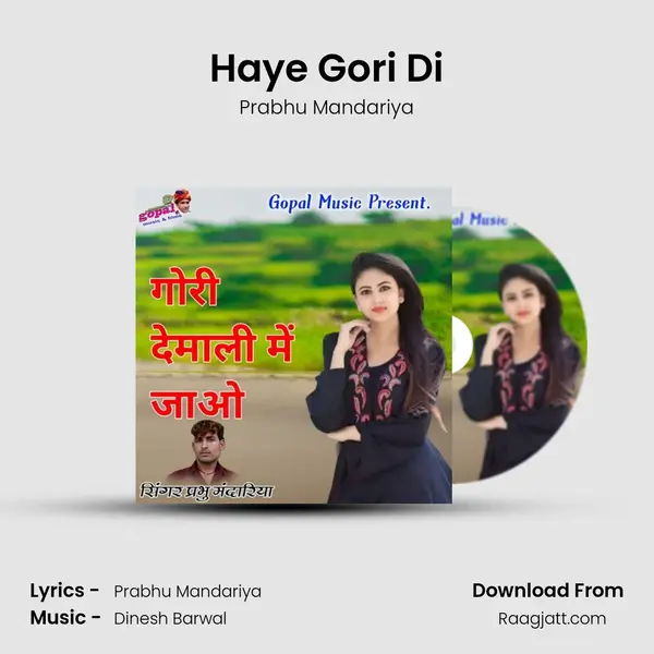 Haye Gori Di mp3 song