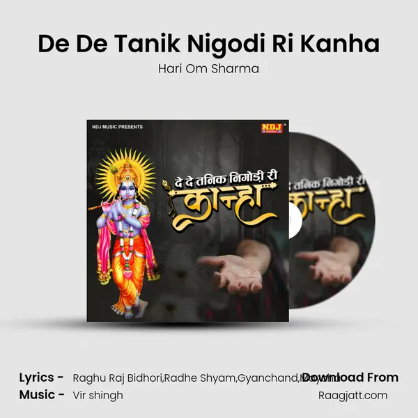 De De Tanik Nigodi Ri Kanha mp3 song