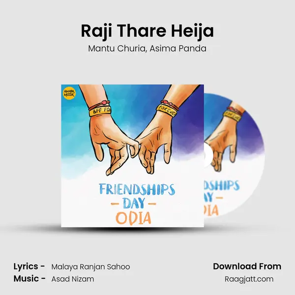 Raji Thare Heija - Mantu Churia album cover 