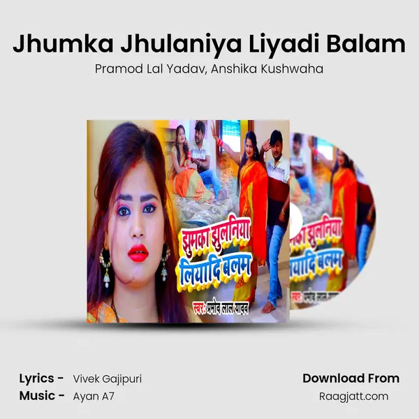 Jhumka Jhulaniya Liyadi Balam - Pramod Lal Yadav album cover 