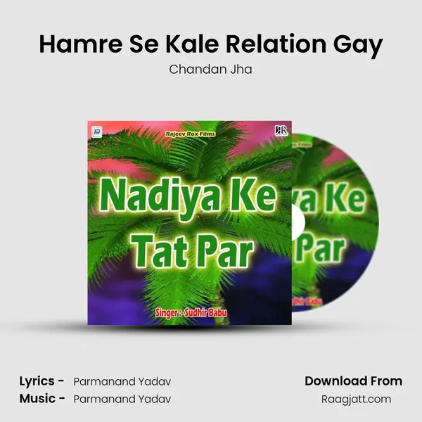 Hamre Se Kale Relation Gay - Chandan Jha album cover 