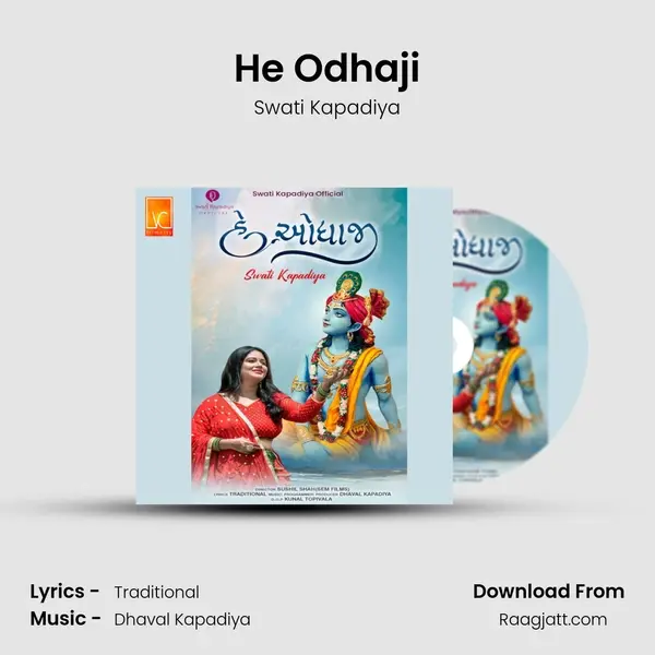 He Odhaji - Swati Kapadiya album cover 