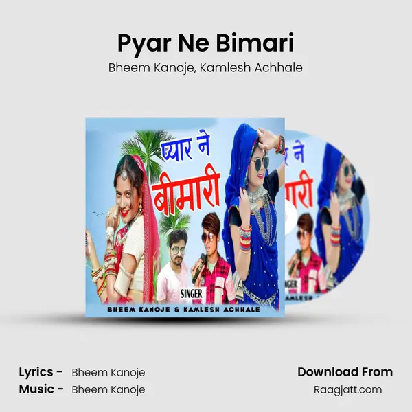 Pyar Ne Bimari - Bheem Kanoje album cover 