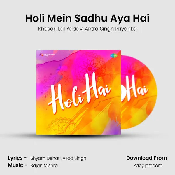 Holi Mein Sadhu Aya Hai mp3 song