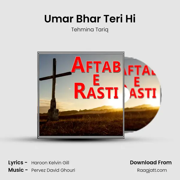 Umar Bhar Teri Hi mp3 song