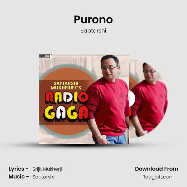 Purono - Saptarshi album cover 