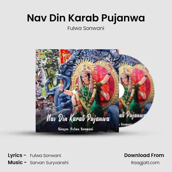 Nav Din Karab Pujanwa - Fulwa Sonwani album cover 