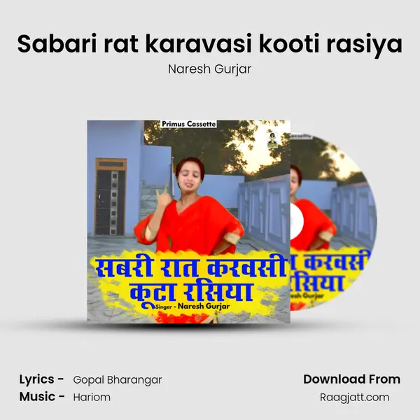 Sabari rat karavasi kooti rasiya mp3 song