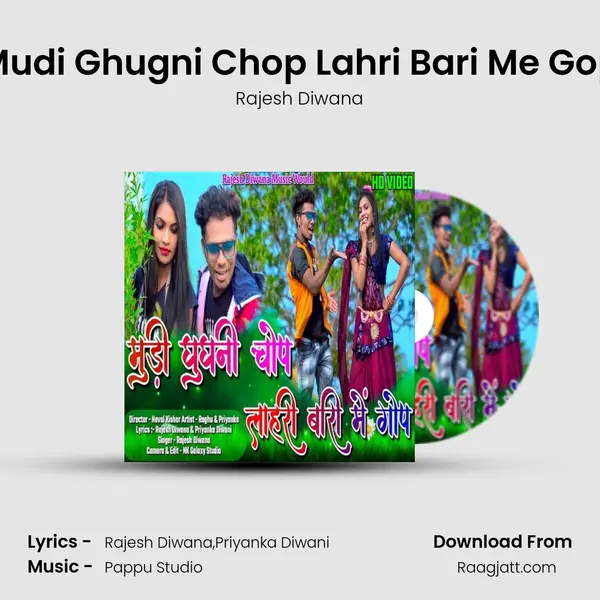 Mudi Ghugni Chop Lahri Bari Me Gop mp3 song