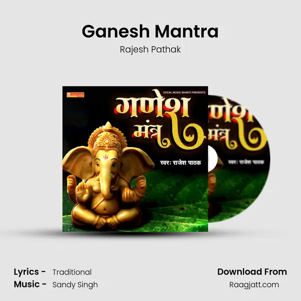 Ganesh Mantra - Rajesh Pathak album cover 