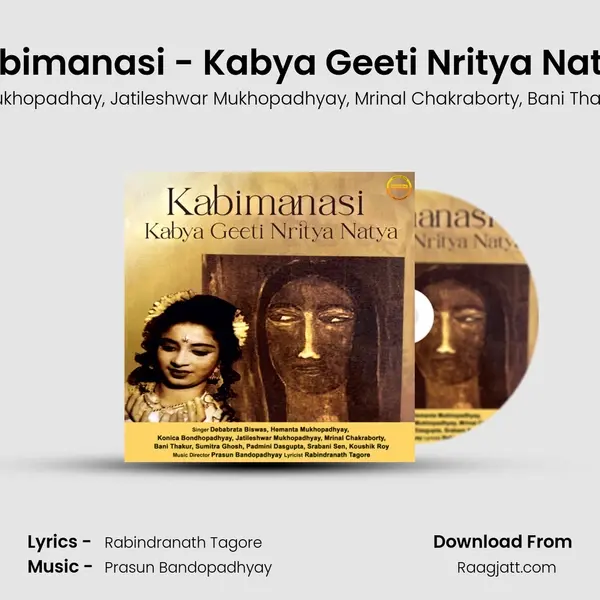 Kabimanasi - Kabya Geeti Nritya Natya - Debabrata Biswas album cover 