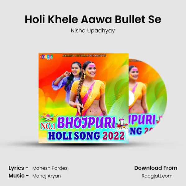 Holi Khele Aawa Bullet Se mp3 song