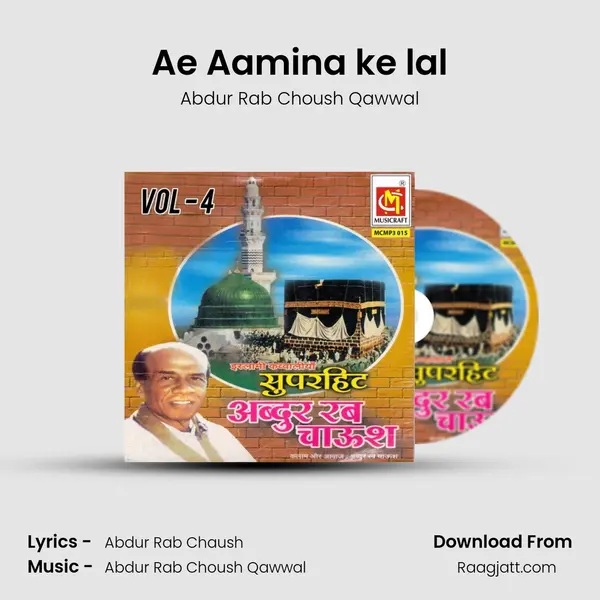 Ae Aamina ke lal - Abdur Rab Choush Qawwal album cover 