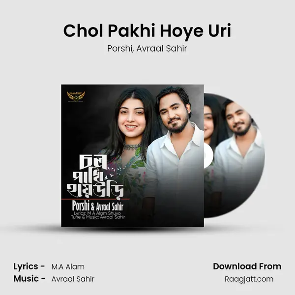 Chol Pakhi Hoye Uri - Porshi album cover 