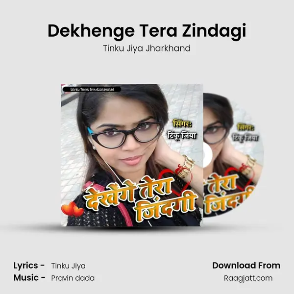 Dekhenge Tera Zindagi - Tinku Jiya Jharkhand album cover 