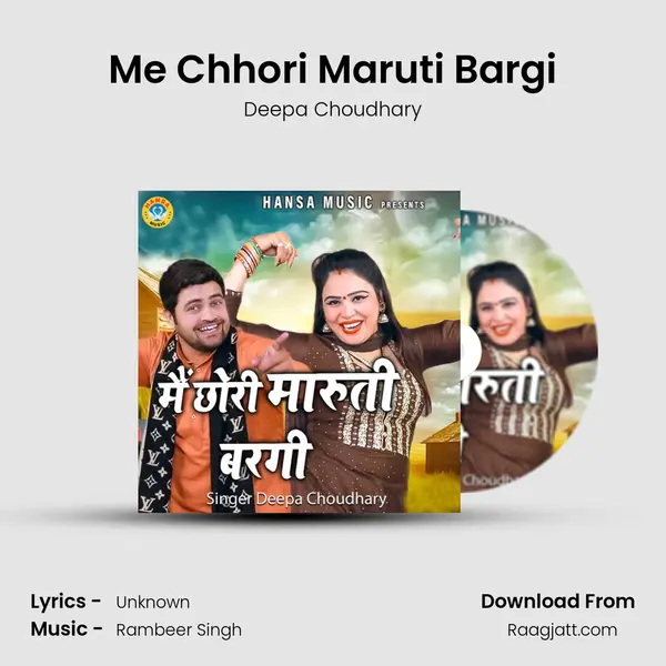 Me Chhori Maruti Bargi mp3 song