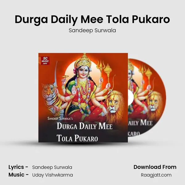 Durga Daily Mee Tola Pukaro mp3 song