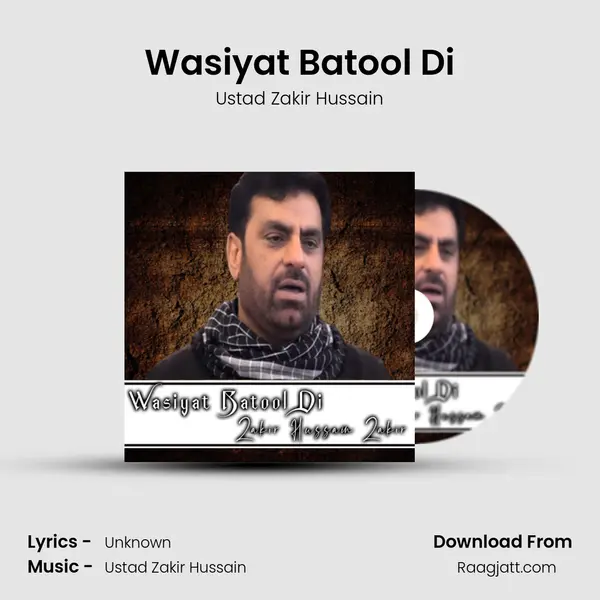 Wasiyat Batool Di mp3 song