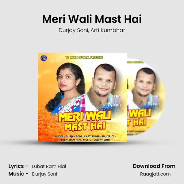 Meri Wali Mast Hai - Durjay Soni album cover 