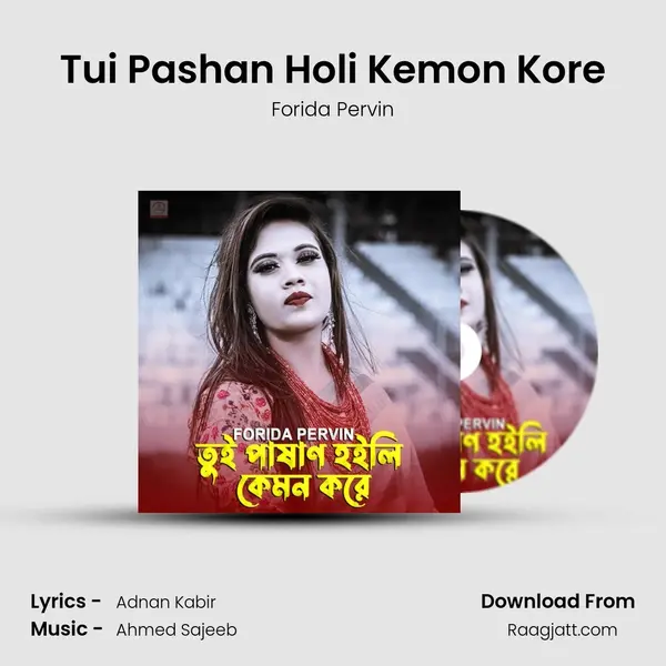 Tui Pashan Holi Kemon Kore mp3 song