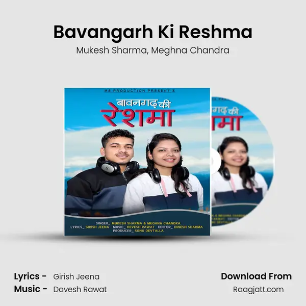 Bavangarh Ki Reshma mp3 song