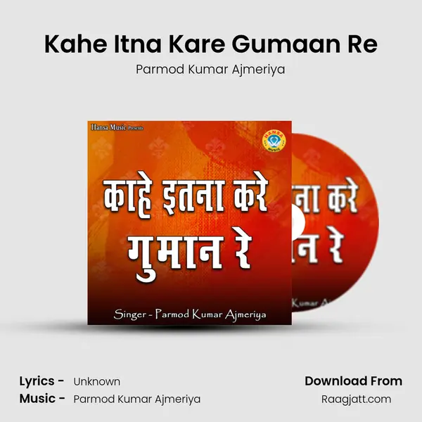 Kahe Itna Kare Gumaan Re - Parmod Kumar Ajmeriya album cover 