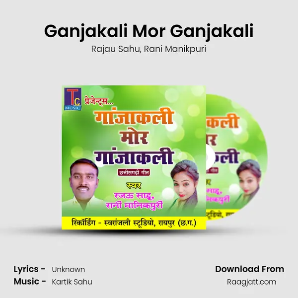 Ganjakali Mor Ganjakali mp3 song