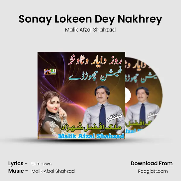 Sonay Lokeen Dey Nakhrey mp3 song