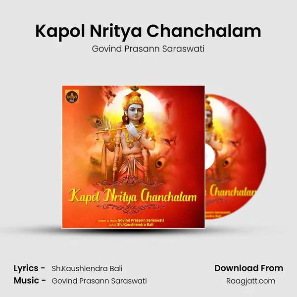 Kapol Nritya Chanchalam - Govind Prasann Saraswati album cover 