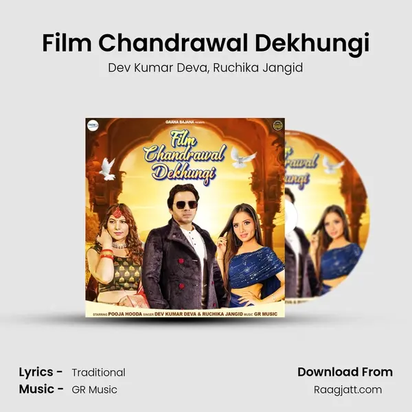 Film Chandrawal Dekhungi mp3 song