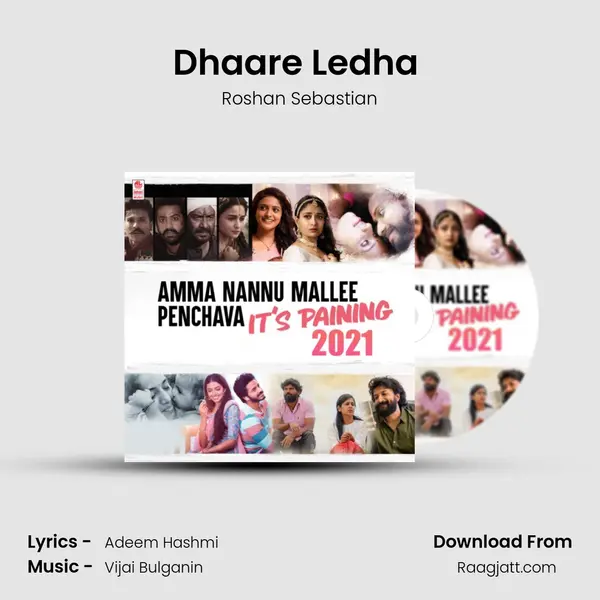 Dhaare Ledha (From Dhaare Ledha) mp3 song