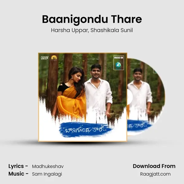 Baanigondu Thare mp3 song