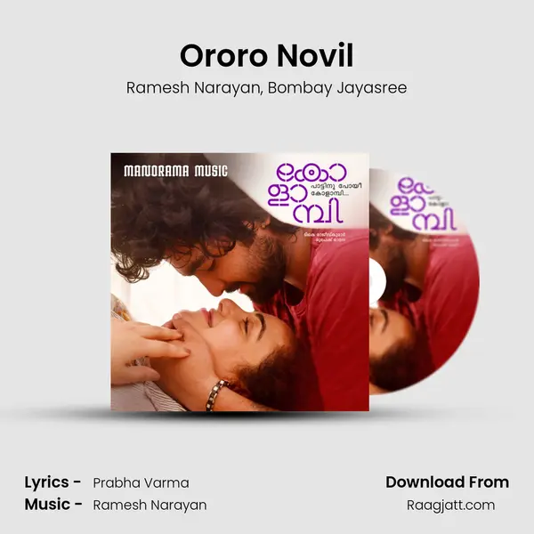 Ororo Novil - Ramesh Narayan album cover 