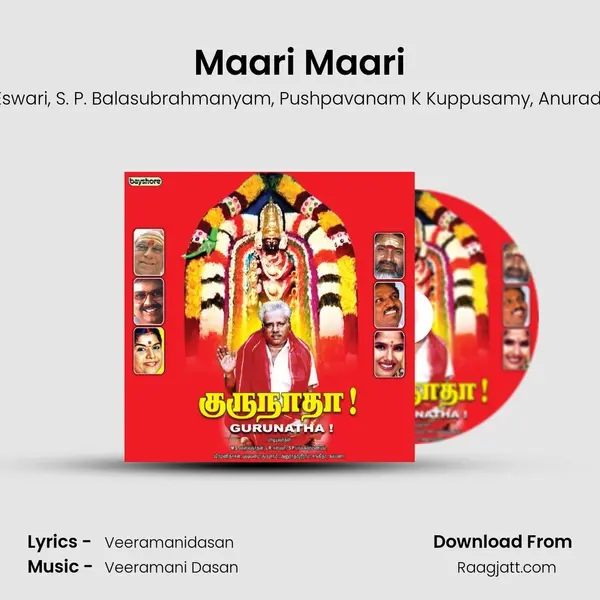 Maari Maari mp3 song