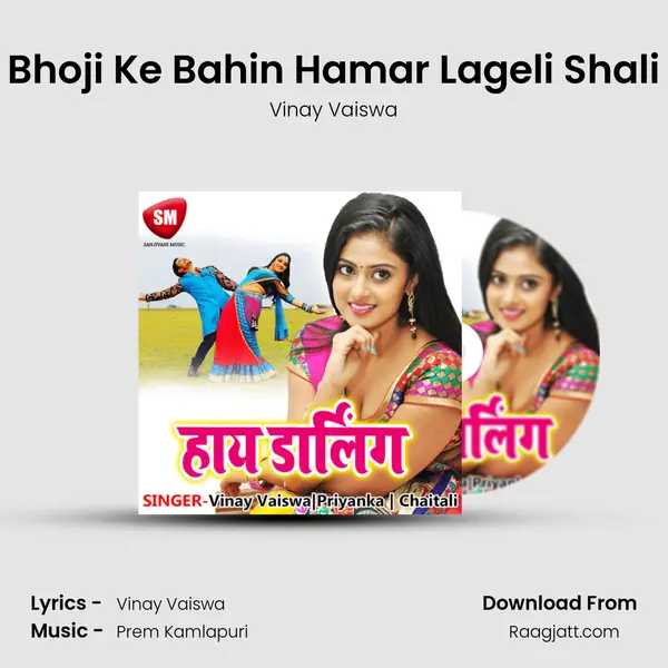 Bhoji Ke Bahin Hamar Lageli Shali - Vinay Vaiswa album cover 