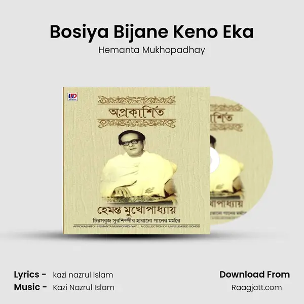 Bosiya Bijane Keno Eka - Hemanta Mukhopadhay album cover 