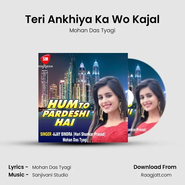 Teri Ankhiya Ka Wo Kajal - Mohan Das Tyagi album cover 