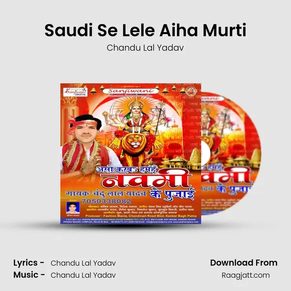 Saudi Se Lele Aiha Murti mp3 song