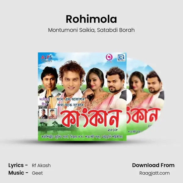 Rohimola mp3 song