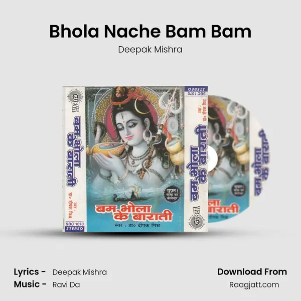 Bhola Nache Bam Bam - Deepak Mishra album cover 