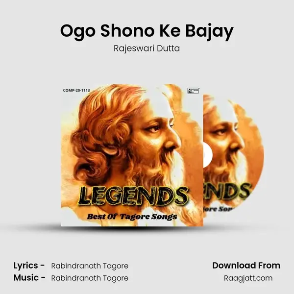 Ogo Shono Ke Bajay - Rajeswari Dutta album cover 