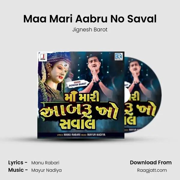 Maa Mari Aabru No Saval - Jignesh Barot album cover 