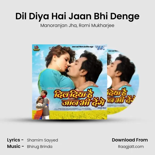 Dil Diya Hai Jaan Bhi Denge - Manoranjan Jha album cover 