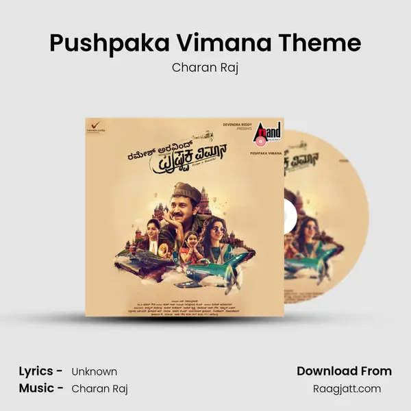 Pushpaka Vimana Theme - Charan Raj album cover 