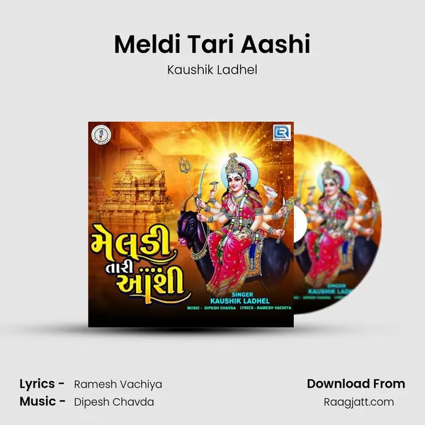 Meldi Tari Aashi mp3 song