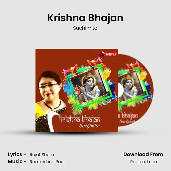 Krishna Bhajan mp3 song