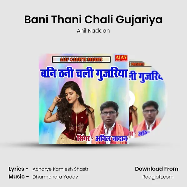 Bani Thani Chali Gujariya mp3 song