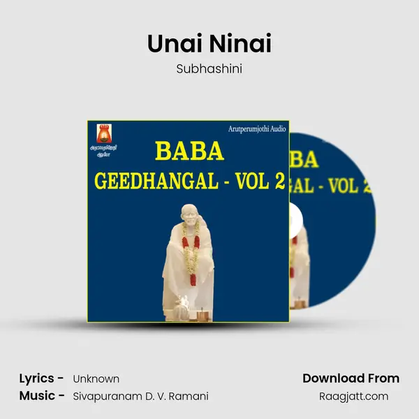 Unai Ninai - Subhashini album cover 